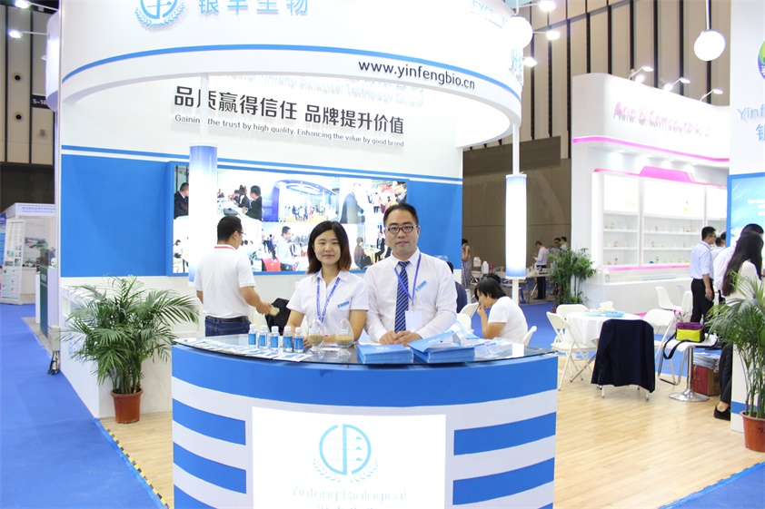 2018亚洲国际集约化畜牧展览会南京展（VIVnanjing）